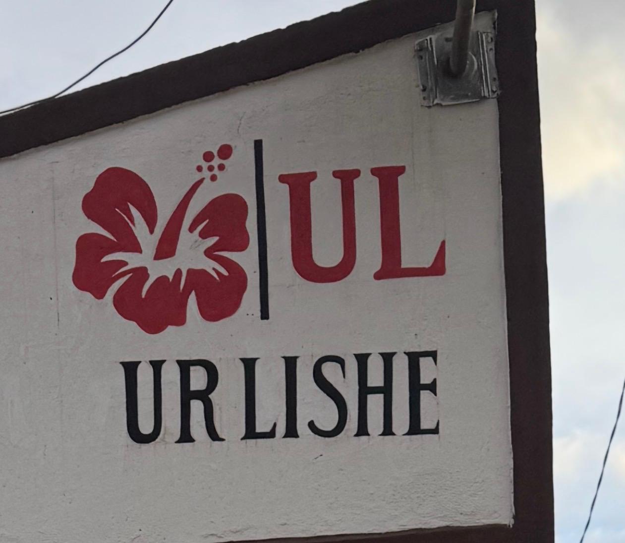 UrLishe